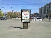А-84-Б ул. К. Маркса - Пролетарская, 37, у салона "Светлана" - Б