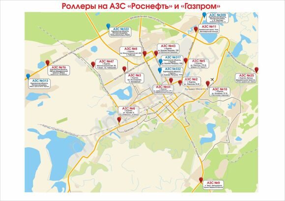 Карта АЗС «Роснефть»и «Газпром»